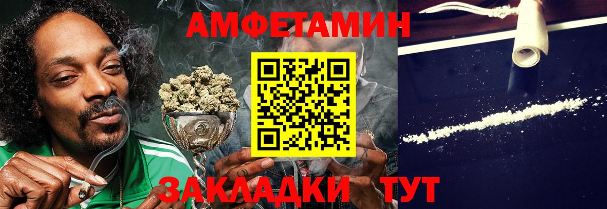 маркетплейс какой сайт  Amphetamine Розовый  Вход с VPN  Арсеньев  АМФЕТАМИН 