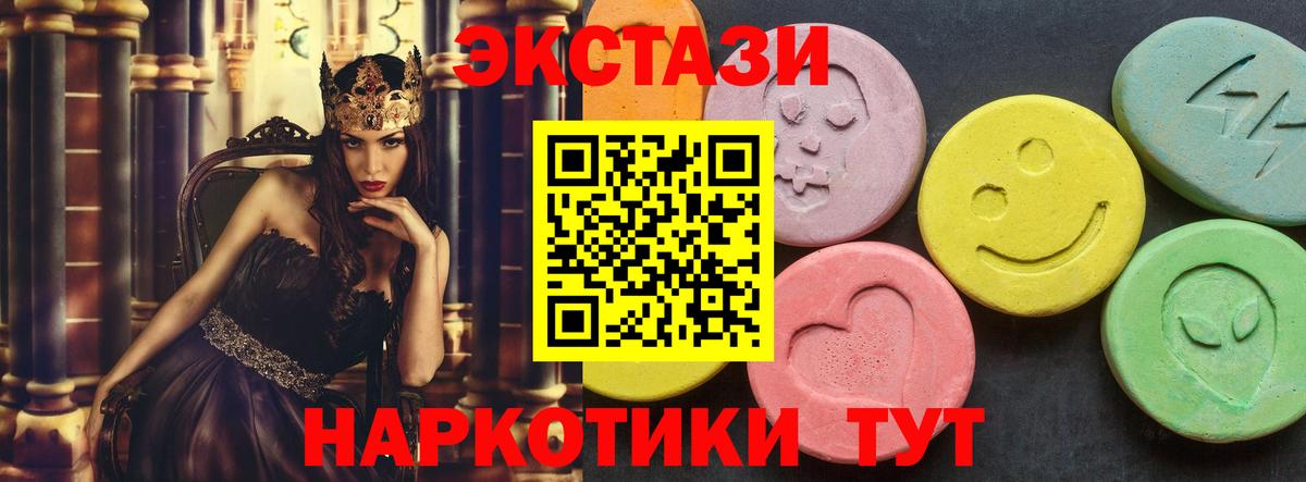 ЭКСТАЗИ Philipp Plein Арсеньев
