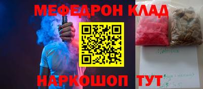соль курить ск Краснодар