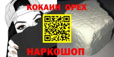 ешки Комсомольск-на-Амуре