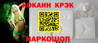 прущие грибы Краснокаменск