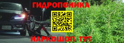 соль курить ск Краснодар