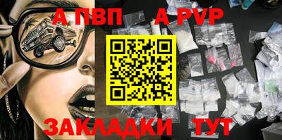 ешки Комсомольск-на-Амуре