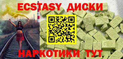 соль курить ск Краснодар