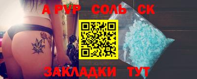 ешки Комсомольск-на-Амуре