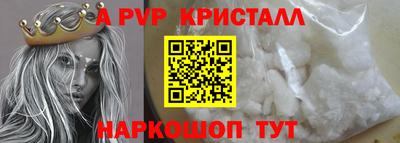 прущие грибы Краснокаменск