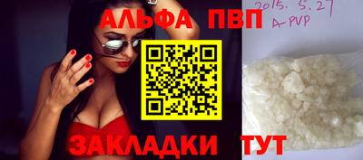 ешки Комсомольск-на-Амуре
