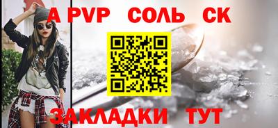 СК Конаково