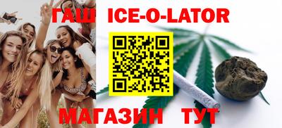 ешки Комсомольск-на-Амуре