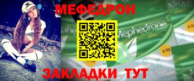 прущие грибы Краснокаменск