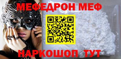 ешки Комсомольск-на-Амуре