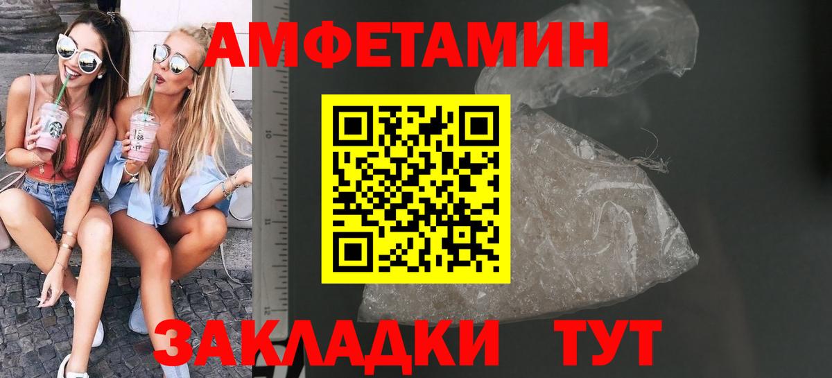 Арсеньев  Метамфетамин винт  Метамфетамин винт  Вход с VPN 