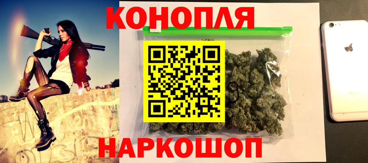 Каннабис марихуана Арсеньев